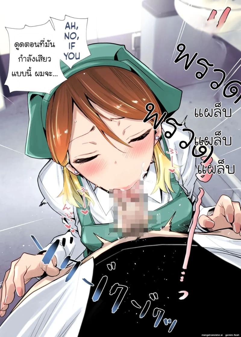 พี่สาวข้างบ้านแสนใสซื่อ